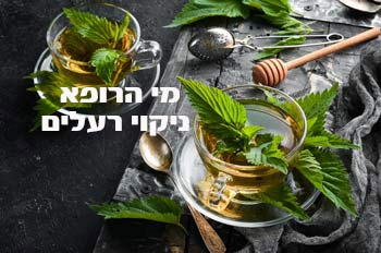 ניקוי רעלים מהגוף