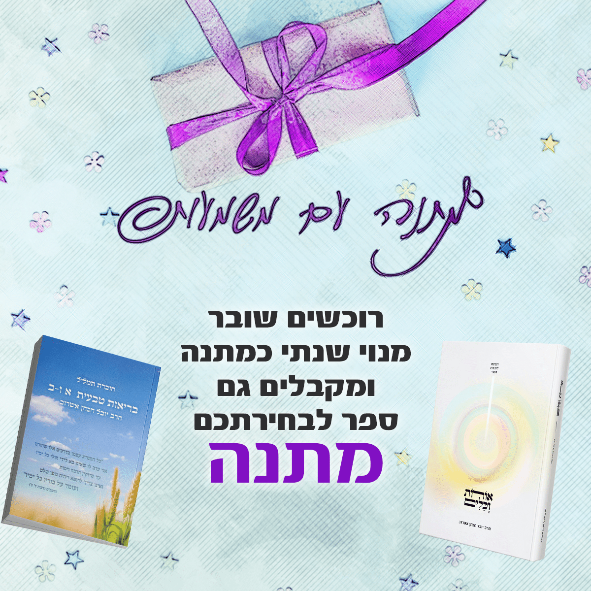 גיפטכארד-1